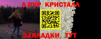 мяу мяу кристалл Кандалакша