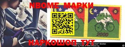 кокаин перу Гагарин