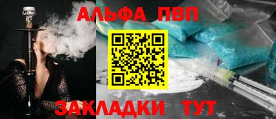 героин Жуковский