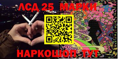 бутират Ирбит