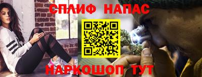 героин Жуковский