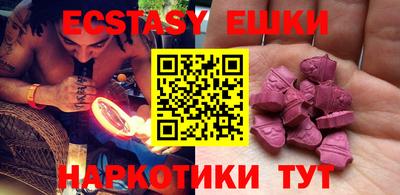 наркотики Гатчина