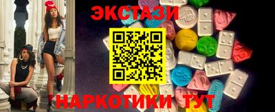 MDMA Заводоуковск