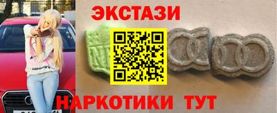 бутират Ирбит