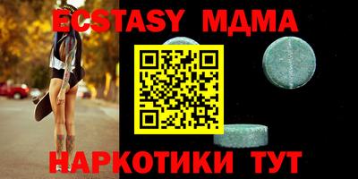 героин Жуковский