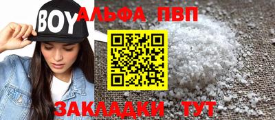 скорость mdpv Абинск