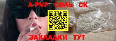 круглые Ипатово