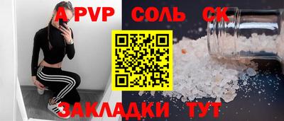 бутират Изобильный