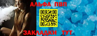 героин Жуковский