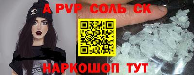 героин Жуковский