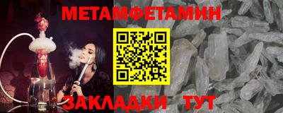 бутират Изобильный