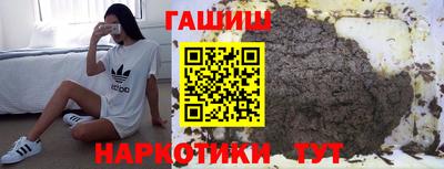 кокаин перу Гагарин