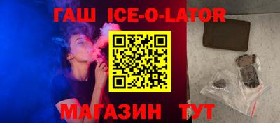 круглые Ипатово