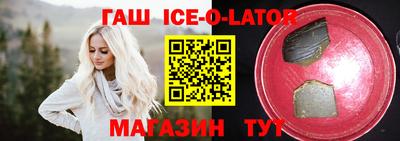 героин Жуковский