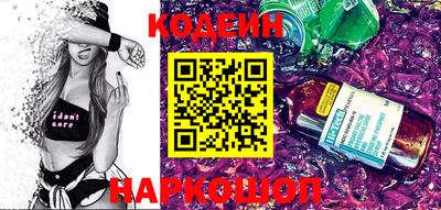 бутират Ирбит