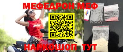 круглые Ипатово