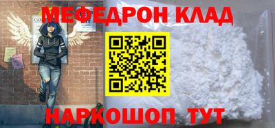 героин Жуковский