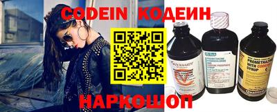 бутират Ирбит