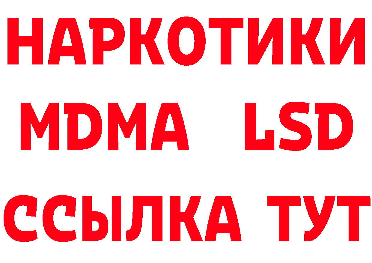 ГАШ гарик как войти сайты даркнета МЕГА Изобильный