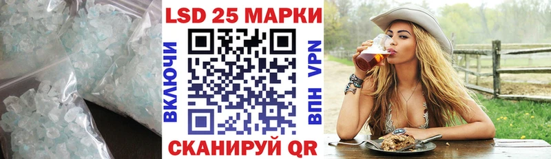 Лсд 25 экстази кислота  Изобильный 