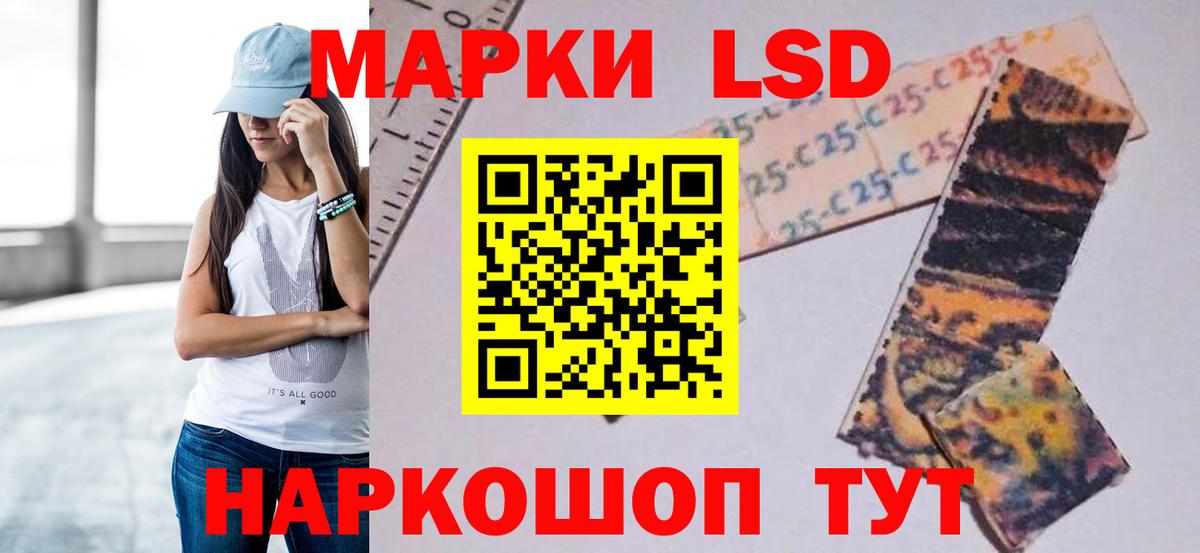 Лсд 25 экстази кислота Изобильный
