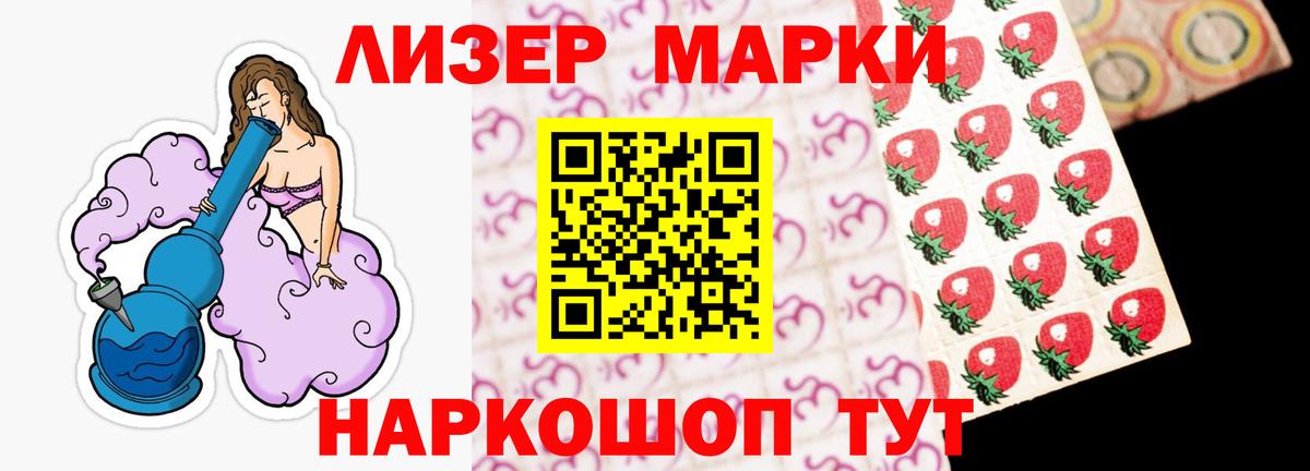 ЛСД экстази ecstasy Изобильный