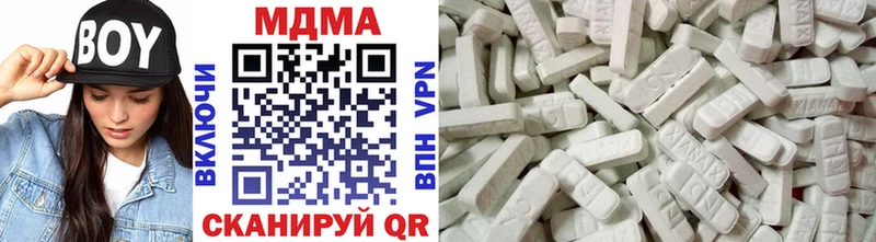 MDMA кристаллы  Изобильный 