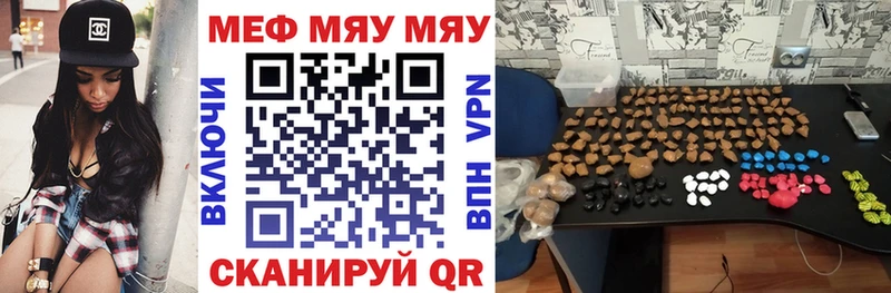Мефедрон 4 MMC Изобильный