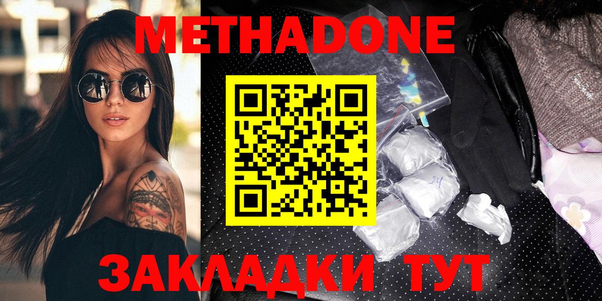Мефедрон кристаллы  Cocaine  LSD-25  МДМА  Изобильный  Мефедрон   Бошки Шишки  Амфетамин кристаллы  Цена  Гашиш  МЕТАМФЕТАМИН 