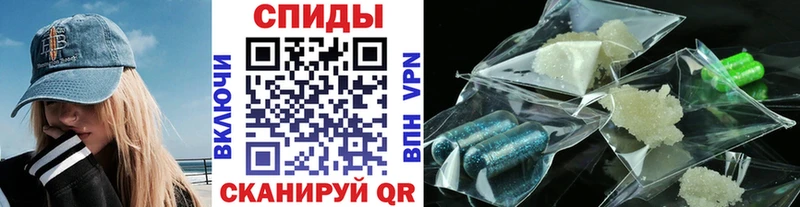 Метамфетамин Methamphetamine  Изобильный 