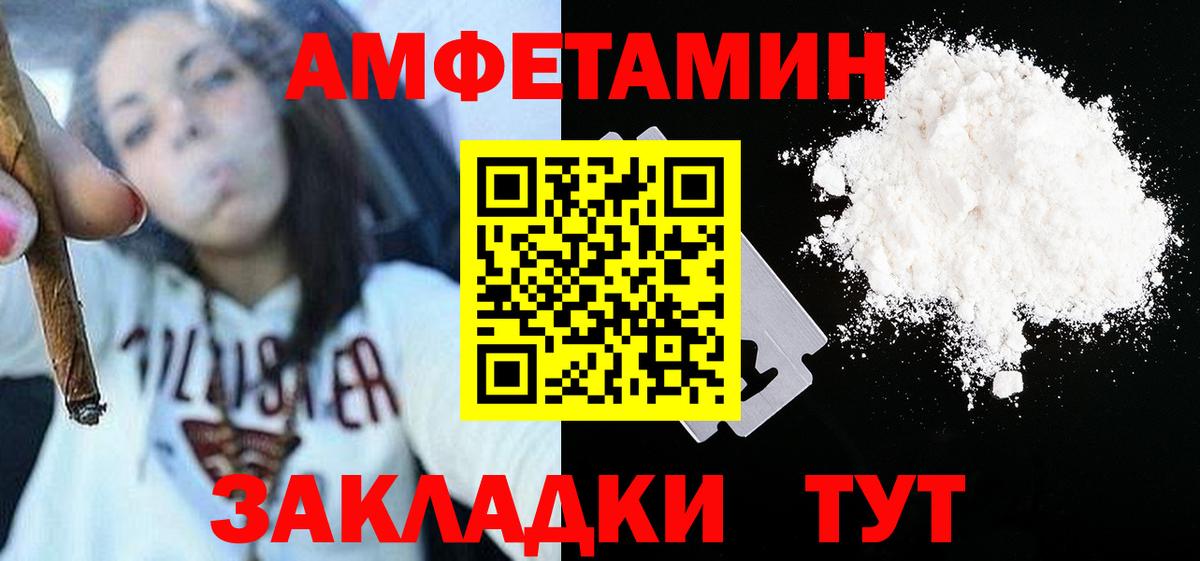 МЕТАМФЕТАМИН мет  Вход с VPN  Изобильный 