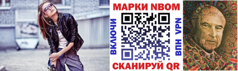 Наркотические марки 1,8мг  как найти закладки  Изобильный 
