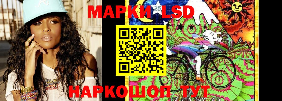Изобильный  Марки N-bome 1500мкг  Вход с VPN 