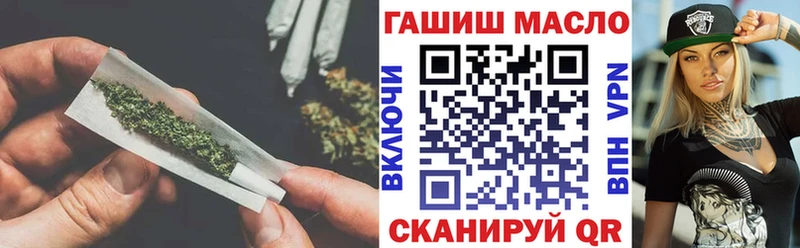 Дистиллят ТГК THC oil  Изобильный 