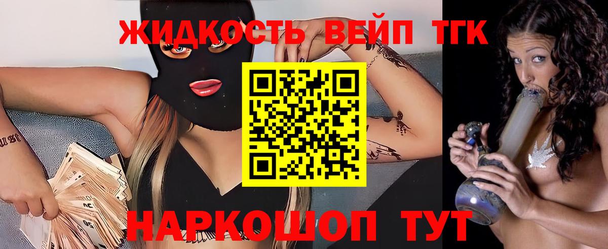 Дистиллят ТГК Wax  Изобильный 