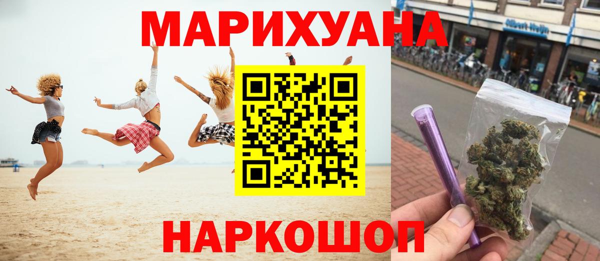 Изобильный  Канабис LSD WEED  Шишки марихуана VHQ  Бошки Шишки марихуана  Каннабис тримм  Вход с VPN 