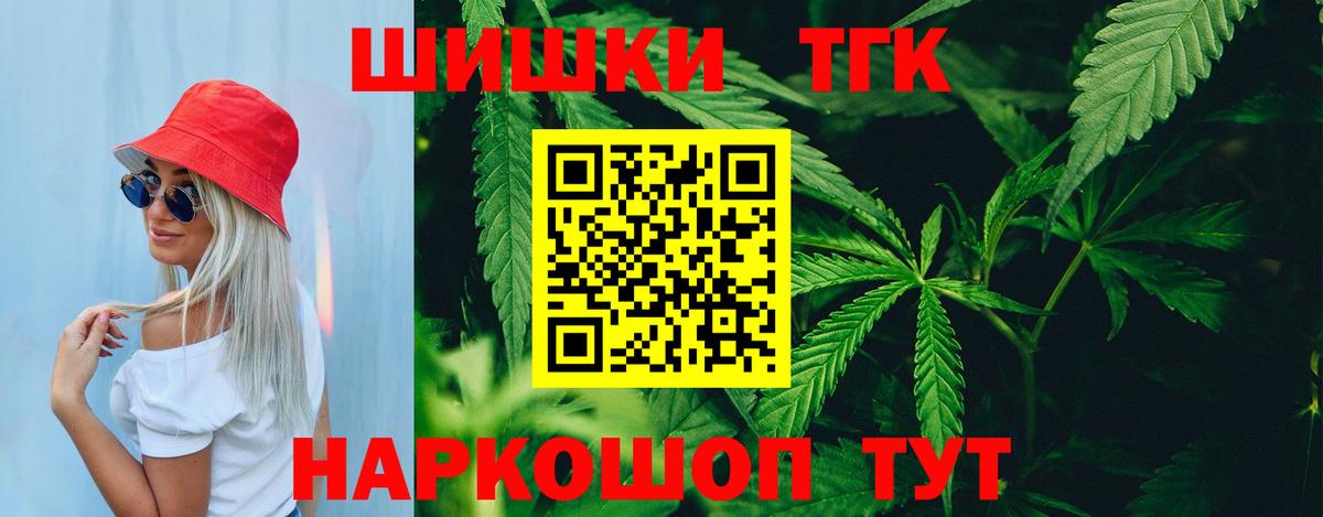 Бошки марихуана LSD WEED Изобильный